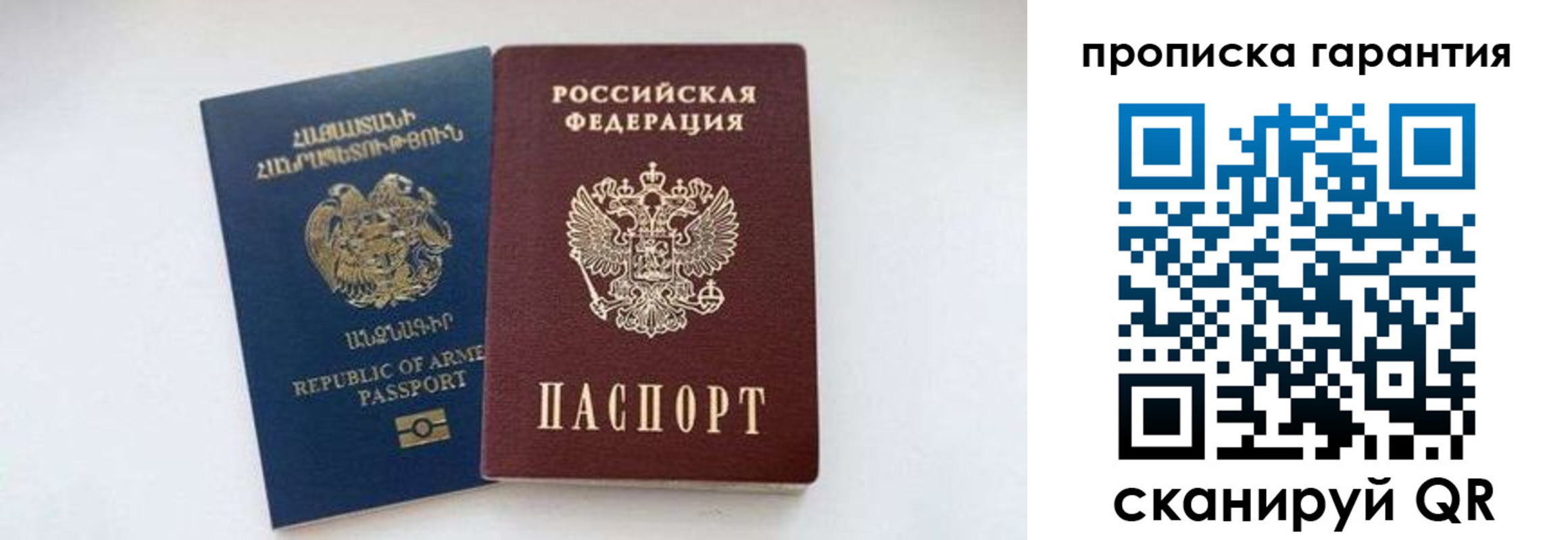 временная регистрация адрес в Бежецке