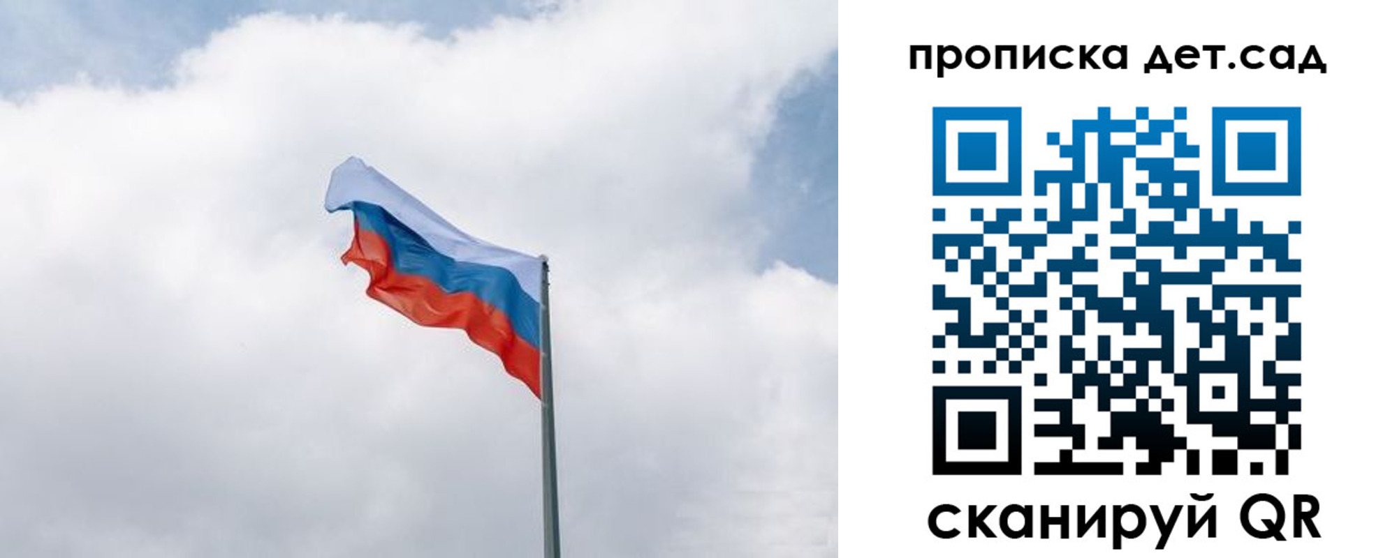 прописка иностранных граждан в Бежецке