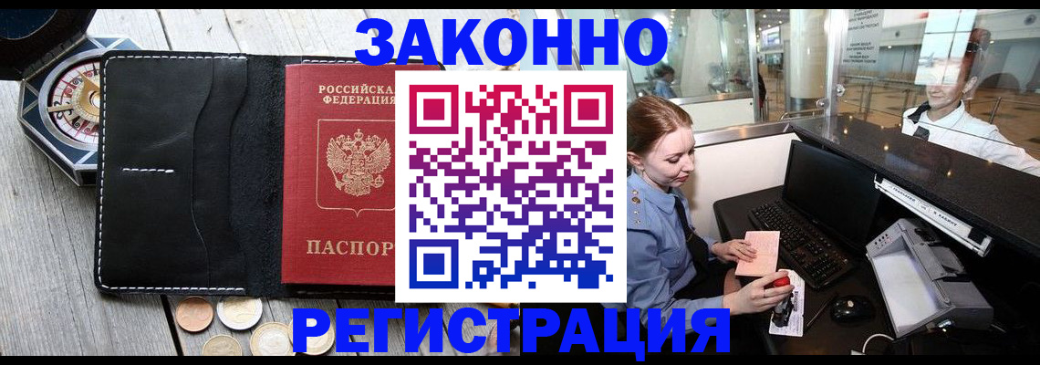 регистрация для школы в Бежецке