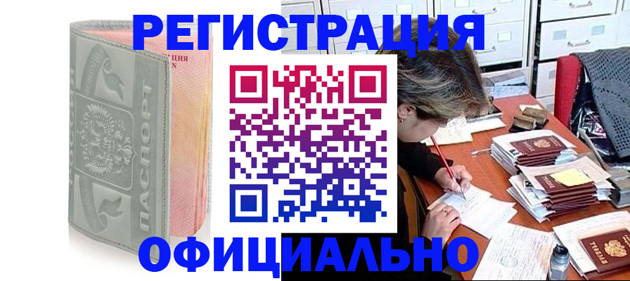 пропишу в квартире в Бежецке